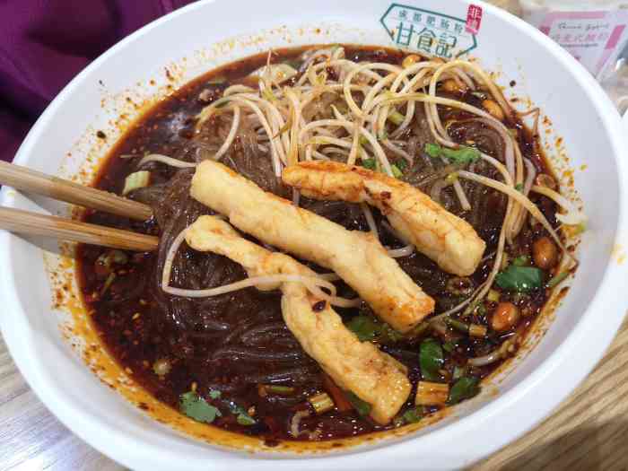 甘食记成都肥肠粉(sm广场店)