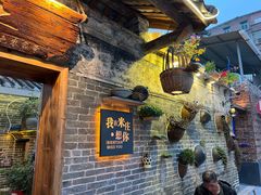 -米庄·原味私房菜(骏壹万邦店)