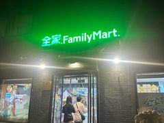 -全家便利店(王府井大街店)