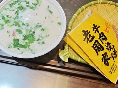 -穆得·老周家牛肉烧饼(普利街店)