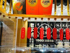 -張飛扒肉·龙江非遗(道外店)