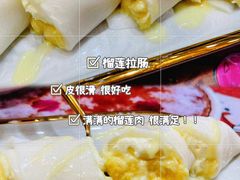 -甜心妈妈·榴莲星级糖水(北京路总店)