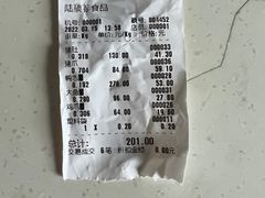 -陆稿荐观前街店