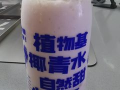 -蔻蔻椰·鲜萃椰子水(COCO Park店)