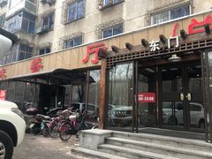 门面-掌上鲜(南顺城街店)