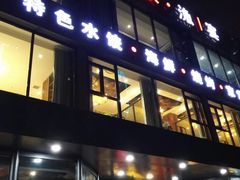 门面-船家渔(徐州北路店)