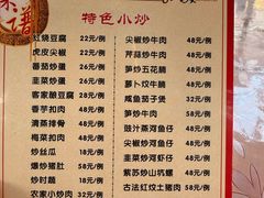 -晶采餐厅(仁化丹霞山店)