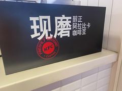 -肯德基(颛桥店)