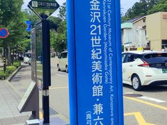 -金泽21世纪美术馆