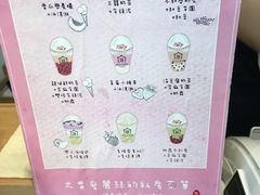 -厝内小眷村(新北万达店)