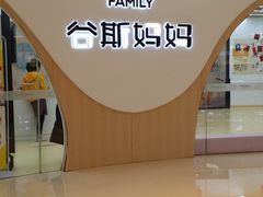 -鹏欣水游城