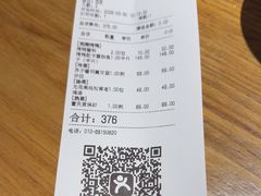 -小大董·烤鸭(五棵松店)