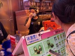 -墨茉点心局(国金街店)