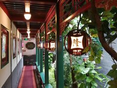 -北京湖广会馆
