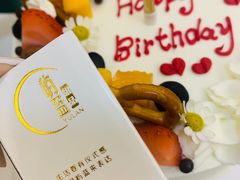 -山与蓝·轻糖鲜果蛋糕(勒泰店)