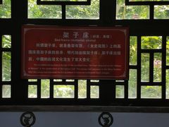 -张公山寨景区
