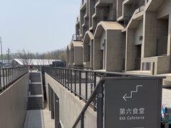 -阿那亚第六食堂(文创街区店)
