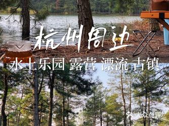 杭州周边｜适合暑假出游的旅游景点合集