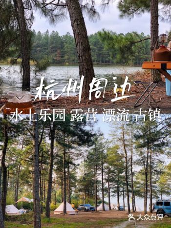 杭州周边｜适合暑假出游的旅游景点合集