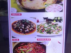 -颜氏双江清水鱼一养身火锅(磁器口店)