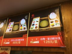 -建新园过桥米线(老街店)