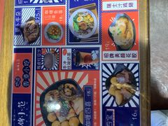 菜单-無牌小范·香港明星美食