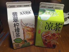 -全家便利店(星湖街店)