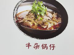-黄牛肉馆·皖南土菜