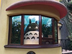 -三鹰之森吉卜力美术馆