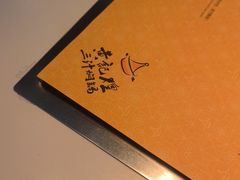 -黄记煌三汁焖锅(崇文门店)