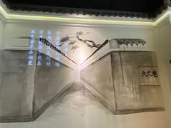 -小菜园新徽菜(北京大兴龙湖天街店)