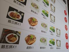 菜单-潮双喜正宗澄海狮头鹅华利路店
