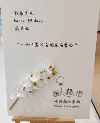 -爱悦月子中心·时光(武侯店)