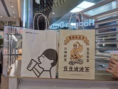 -喜茶(深圳福田星河COCO Park店)