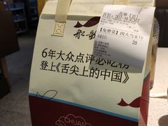 -船歌·鱼水饺青岛菜(金狮广场店)