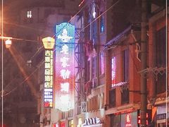 -老克勒上海菜(南京路步行街店)