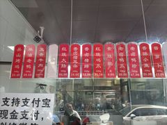 -吴山烤禽 (吴山路店)