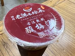 -清真·老陈家烩菜(东新街总店)