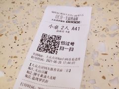 -白仁仔· 活烤海鲜 宵夜(豫园店)