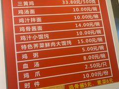 -九斤黄三黄鸡专卖店