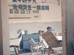 -半勺舒舒(太乙店)