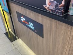 -CoCo都可(天虹广场)