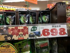 店内环境-Don Quijote(京都Avanti店)