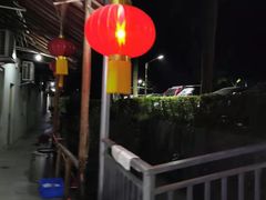 -莲湖山庄