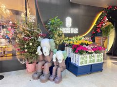 -狮拾久·现代新加坡料理(福田COCO Park店)