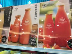 -CHOCHENG&CO.(欢乐海岸店)