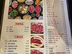 -八合里牛肉火锅(八合里总店)