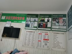 -孙劝艾美