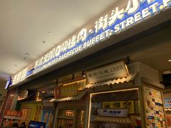 -姜胖胖无限自助烤肉(罗湖宝能店)
