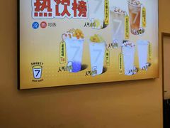-7分甜(钟楼龙湖店)